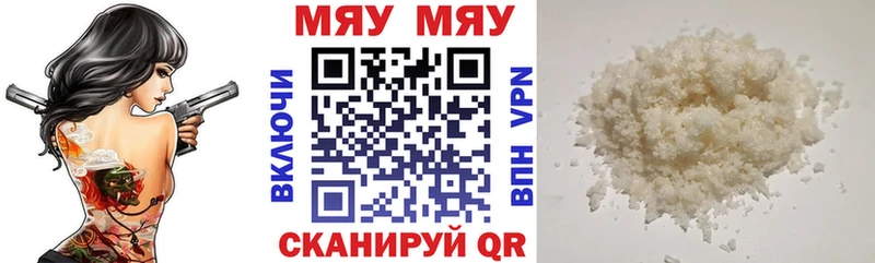 Наркошоп Харовск КОКАИН Амфетамин Галлюциногенные грибы МЕТАМФЕТАМИН ГАШ Меф мяу мяу А ПВП Канабис