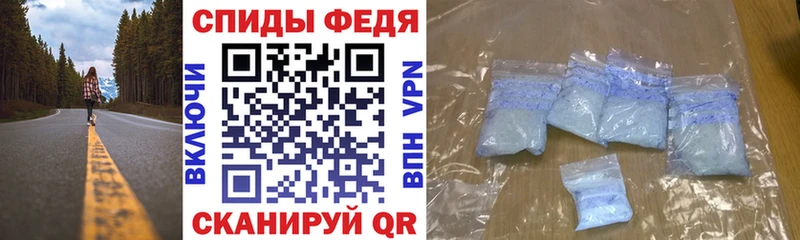 АМФ 98% Харовск