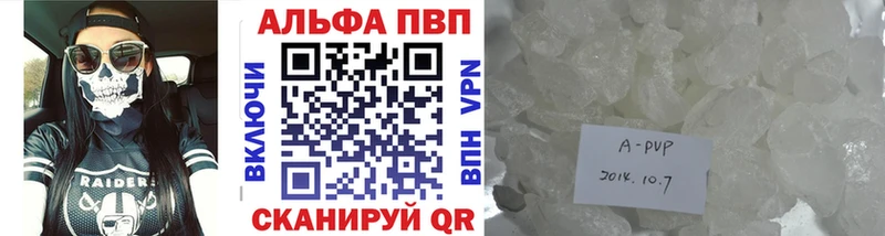mega рабочий сайт Харовск Alfa_PVP крисы CK