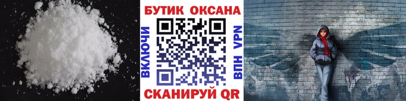 цены   Харовск  БУТИРАТ Butirat 