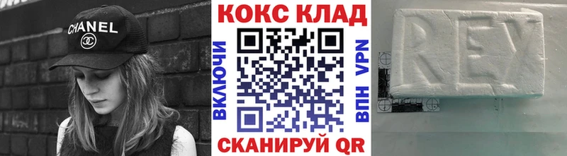 COCAIN FishScale  Харовск 