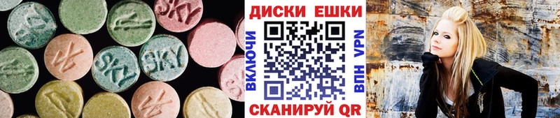 ЭКСТАЗИ диски  kraken ССЫЛКА  Харовск 