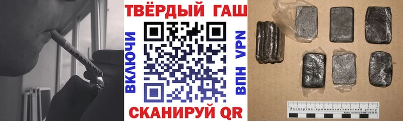 ГАШИШ индика сатива Харовск