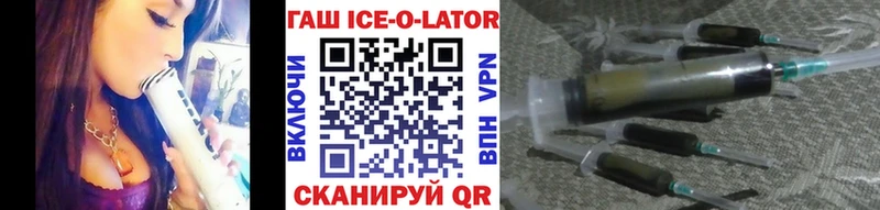 ГАШИШ хэш Харовск