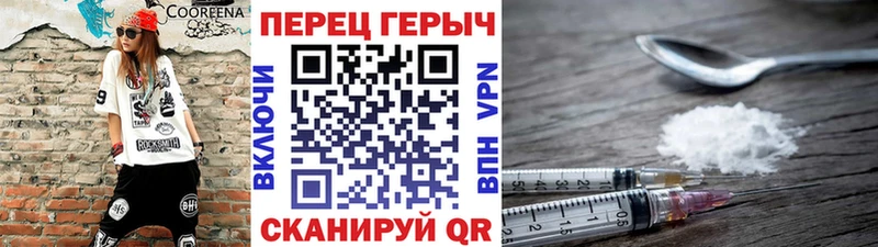 ГЕРОИН VHQ  Харовск 