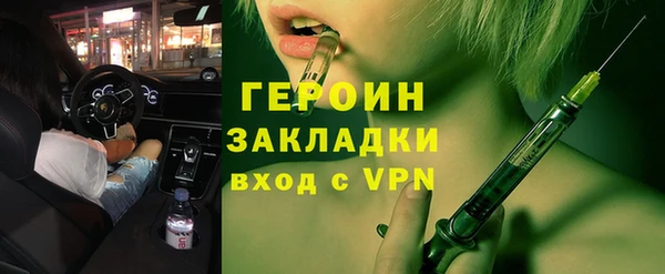 герыч Тутаев