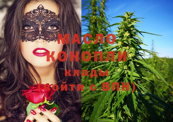 гашишное масло Туринск