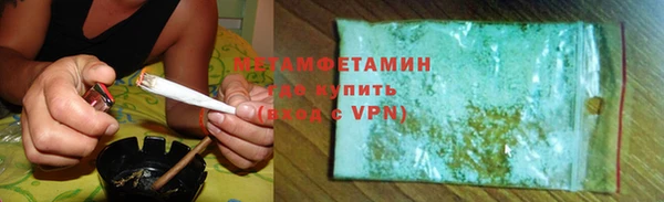 герыч Тутаев