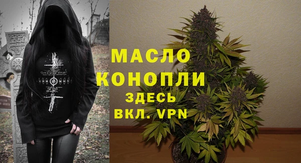 герыч Домодедово