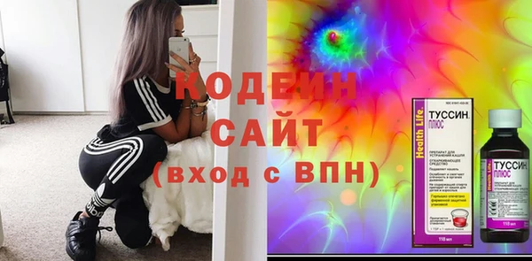 гашишное масло Туринск