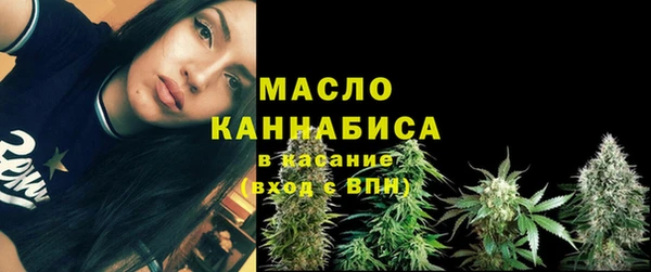 гашишное масло Туринск