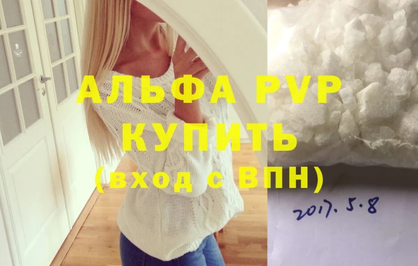 гашишное масло Туринск