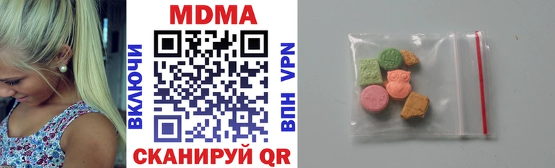 МДМА молли  сколько стоит  Харовск 