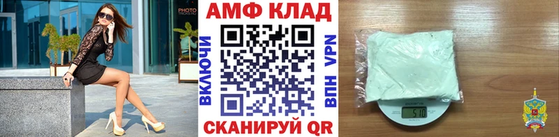 МЕТАМФЕТАМИН кристалл  Харовск 