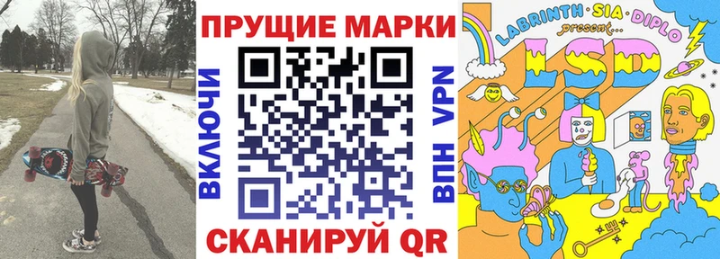 Марки NBOMe 1,8мг  Харовск 