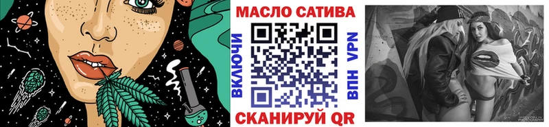 ТГК гашишное масло  Харовск 
